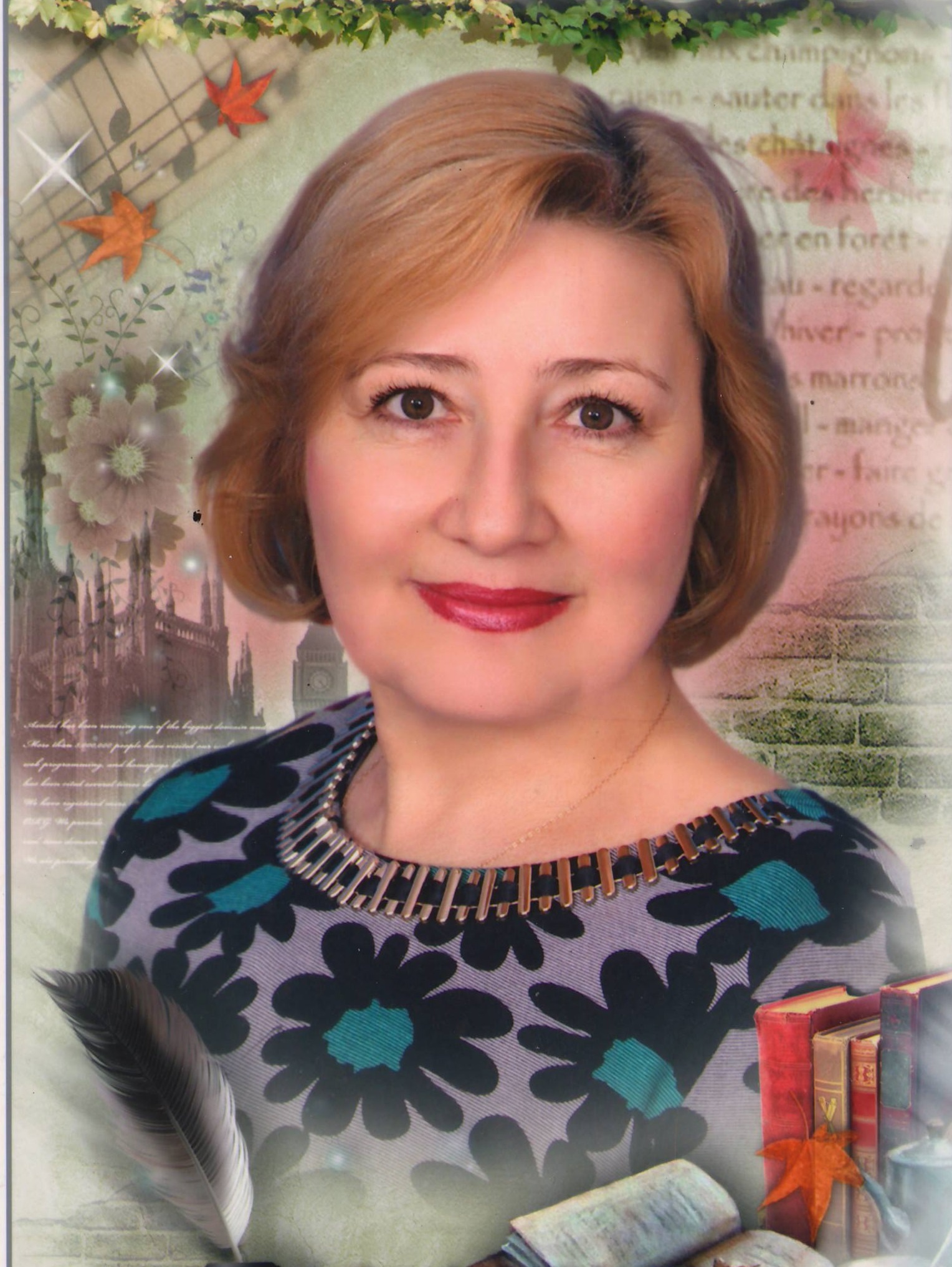 Филипова Валентина Сергеевна.